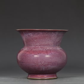A Exquisite Jun yao Purple Glazed Basin