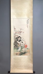 A Chinese Ink Painting of Figures on Paper, Vertical Scroll