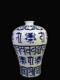 A Exquisite Blue and White Eight Treasures Pattern Vase