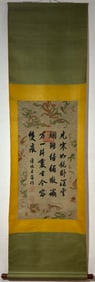 A Fabulous Chinese Vertical Scroll Ink Calligraphy on Silk