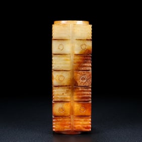 A Exquisite Hotan Jade Ornament