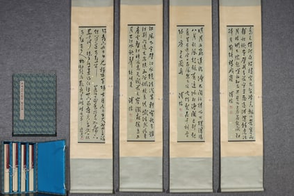 A Set of Fabulous Chinese Ink Calligraphy on Paper