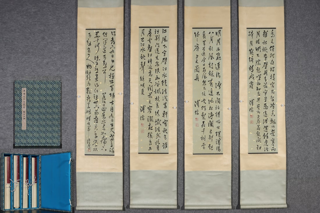 A Set of Fabulous Chinese Ink Calligraphy on Paper: A Set of Fabulous Chinese Ink Calligraphy on Paper,Modern Time of China,Pu Ru,without frame size:37.4inx9.1in 一套精美的中国水墨书法&#