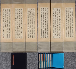 A Set of Fabulous Chinese Ink Calligraphy on Paper