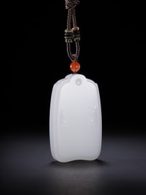 A Rare Hotan Jade Plate