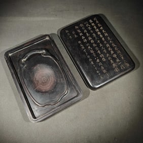 A Rare Poem Set Inkstones