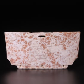 An Archaic Gaogu Jade Crown-Shaped Implement