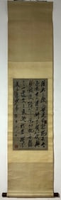 A Fabulous Chinese Vertical Scroll Ink Calligraphy on Paper