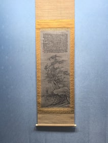 A Chinese Ink Wash Landscape Painting on Paper, Vertical Scroll