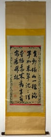A Fabulous Chinese Vertical Scroll Ink Calligraphy on Silk
