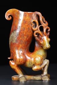 A Exquisite Hotan Jade Deer Pattern Cup