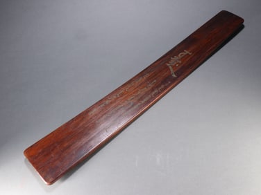 A Rare Huanghuali Wood Paper Weight