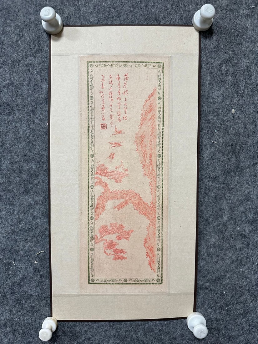 A Chinese Ink Painting of Pine and Crane on Paper: A Chinese Ink Painting of Pine and Crane on Paper,Pu Ru,Size:5.9inx15.9in 一幅中国水墨松鹤画,溥儒