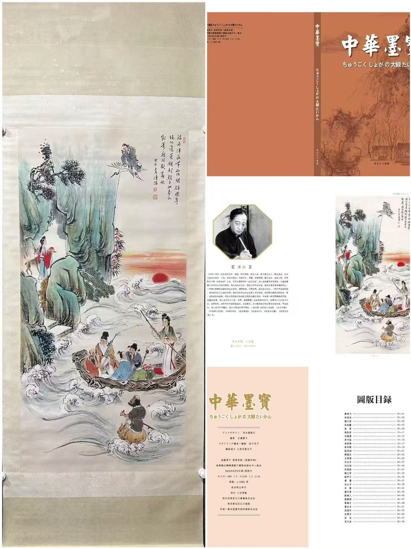 A Chinese Vertical Scroll Ink Painting of Figure and Story on Paper: A Chinese Vertical Scroll Ink Painting of Figure and Story on Paper,Pu Ru,Size:26.8inx54.7in 一幅中国水墨人物故事画立轴,&#