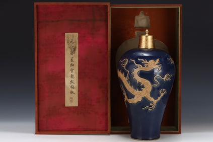 Ji Blue Glazed Dragon Cloud Pattern Vase