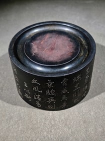 A Rare Round Inkstone