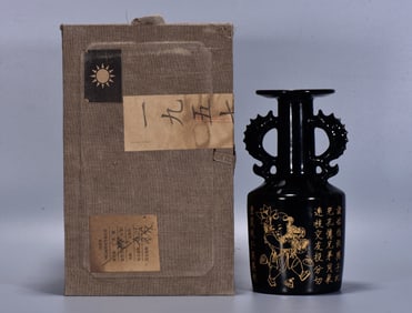 A Rare Black Ding yao Vase