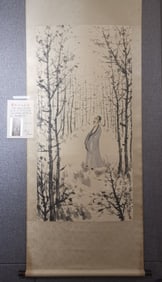 A Chinese Vertical Scroll Ink Painting of Figures on Paper
