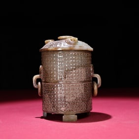 A Exquisite Hotan Jade Double-Ears Cup