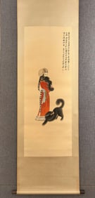 A Chinese Vertical Scroll Ink Painting of Figures on Paper