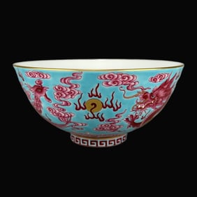 A Exquisite Blue Ground Red Color Auspicious Cloud and Dragon and Phoenix Pattern Bowl