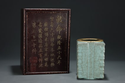 A Exquisite Guan yao Ice Crackle Pattern Vase, with poem