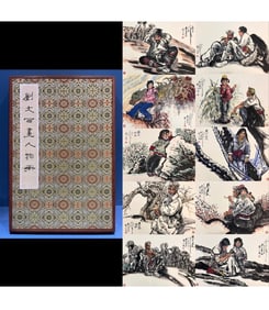 A Chinese Ink Painting Album of Figures on Paper