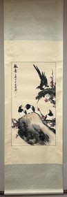 A Chinese Ink Painting of Flowers and Birds on Paper, Vertical Scroll