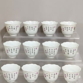 Famille-Rose Flower Pattern Cup