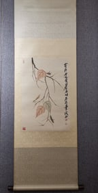 A Chinese Vertical Scroll Ink Painting of Grass and Insect on Paper