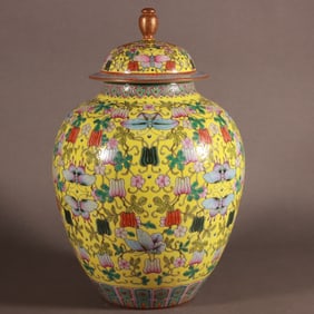 A Rare Yellow ground Enamel Gourd and butterfly pattern Bottle