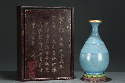 A Exquisite Ru yao Ice Crackle Pattern Vase, with poem