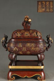 A Exquisite Gilt Bronze Longevity Pattern Dragon-Ears Censer