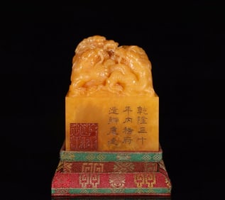 A Exquisite Shoushan Tianhuang Stone Dragon Seal