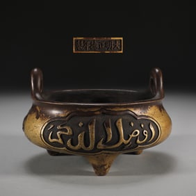 A Exquisite Bronze Double-Ears Tripod Censer