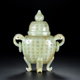 A Exquisite Hotan Jade Tripod Double-Ears Censer