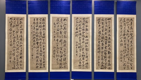 A Set of Fabulous Chinese Ink Calligraphy on Paper