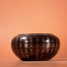 A Exquisite Red Copper Silver-Inlaid Censer