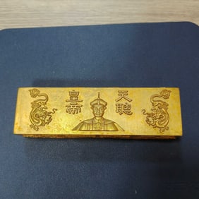 A Exquisite Bronze Gilt Human and Dragon Pattern Gold Bar