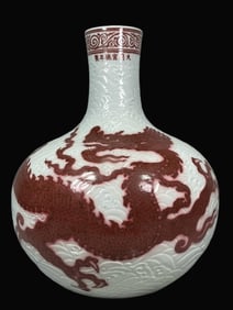 A Exquisite Iron-Red Dragon Pattern Vase