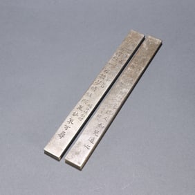 A pair of Rare Bronze Paper Weight - With Poem