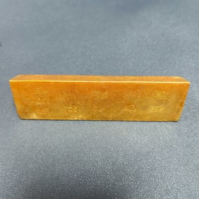 A Exquisite Bronze Gilt Dragon Pattern Gold Bar