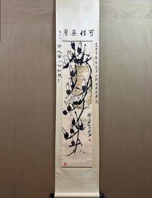 A Chinese Vertical Scroll Ink Painting of Flowers on Paper
