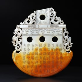 A Exquisite Hotan Jade Dragon Pattern Ornament