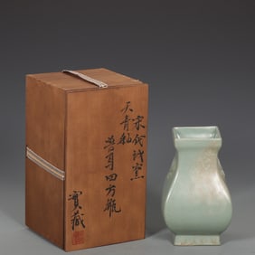 A Exquisite Ru yao Sky Blue Glazed Beast-Ears Vase