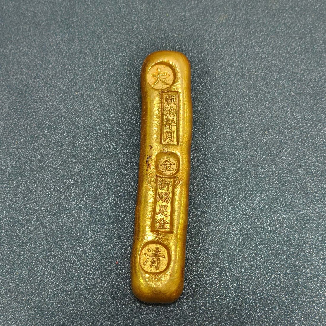 A Exquisite Bronze Gilt Gold Bar (1 of 2)