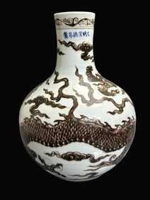 A Exquisite Underglaze-Red Dragon Pattern Vase