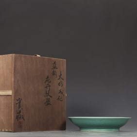 A Exquisite Blue Color Flower Pattern Plate