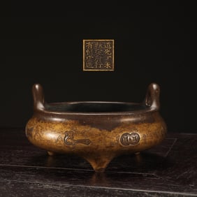 A Exquisite Bronze Eight Treasures Pattern Double-Ears Censer
