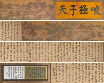 A Chinese Hand Scroll Ink Painting of Landscape on Silk